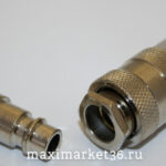 Быстросъём с  клапаном (НАБОР)  D=12  PR-0875  -4700