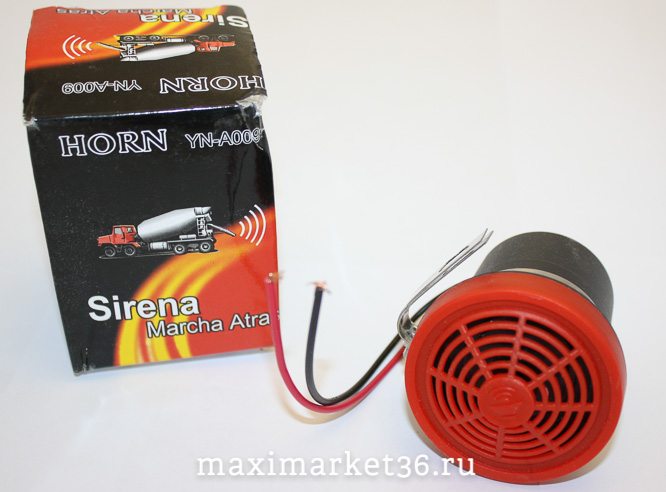 Сигнал звуковой электрический заднего хода 24V PR-0393