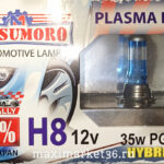 Автолампа H8 12V YAMAHATO (Япония) +200% super white xenon effect 2шт-компл