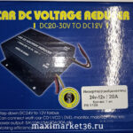Преобразователь напряжения, инвертор  24V-12V 30A PR-1227