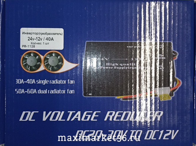 Преобразователь напряжения, инвертор 24V-12V 40A PR-1228