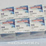 Автолампы H4 (12-60/55) P45t!!!!!!!!!!!- YAMAHATO