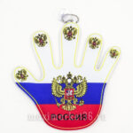 Подвеска - ЛАДОШКА на присоске БОЛЬШАЯ