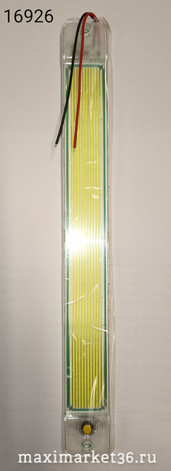 Подсветка диодная салона ПЛАФОН SMD белая12V/24V 30 см+переключательНЕОНОВЫЙ /2шт PR-1733