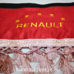 Ламбрекен с надписью "RENO" БОРДОВЫЙ с ВЫШИВКОЙ с кисточ. (лоб.и бок окна) ПОЛЬША