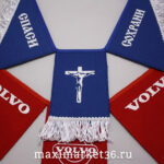 Вымпел ТРОЙНОЙ (крылья) на 2 присос(ткань) с назв.груз машинКАМАЗ+ (Спаси Сохрани )