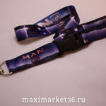 Шнурок-держатель на шею "MAN" модный с металлическим карабином