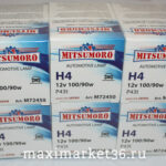 Автолампы H4 100 !!!!!!! (12-100/90) P43t- YAMAHATO
