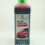 GRASS бесконт. химия 1кг концентрат Active Foam Pink 113120