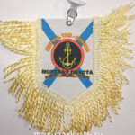 Вымпел ТКАНЬ 9Х13 с бахромой МОРСКАЯ ПЕХОТА
