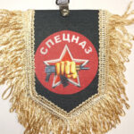 Вымпел ТКАНЬ 9Х13 с бахромой СПЕЦНАЗ