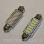 Автолампа C30W (SV8.5/8) 41мм (салонная) 6 SMD (7020) + обманка + радиатор 12V(Y0006-41)SD-43