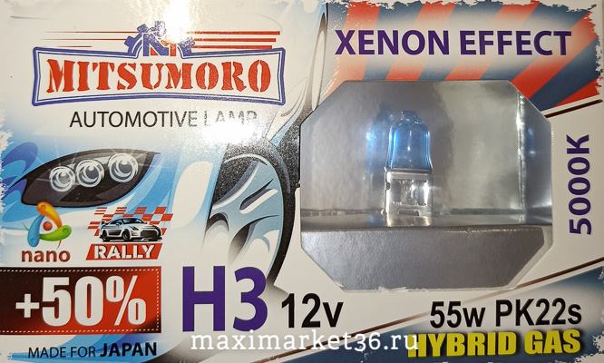 Автолампы H3 (12 -55) YAMAHATO +50% Super White Xenon Effect 2шт-компл