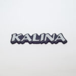 Орнамент задка для Калины "КАЛИНА" МАТОВАЯ стар. обр 11183-8212211