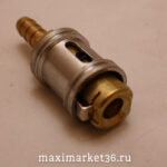 Наконечник шланга подкачки "БЫСТРОСЪЁМ"8мм защёлкивающийся -2246  PR-0196