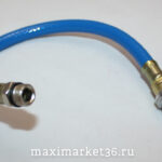 Удлинитель подкачкиСИНИЙ/чёр 38см (шланг пистолет)+ наконеч"БЫСТРОСЪЁМ"защёлкивающD=8мм-1882 pr-0636