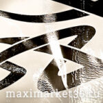 Наклейка боковая "ПИТБУЛЬ" на угол окна груз. машины чёрн ПАРА 73866 (07973)