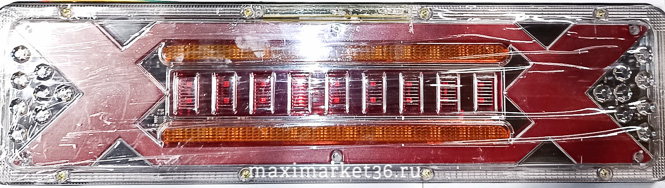 Фонарь задн LED универсальный с бегающ.повторителем и стопом 24V (ПАРА) WD-008-24V 46см