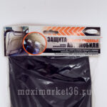 Защита спинки сиденья от детских ног(ткань) ZS-T1