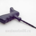 Напильник с насечками пистол. ручка Т-110 профес.шиномонт