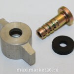 Барашек (бочонок + прокладка) шланга подкачки металл.(ресивера) 8мм  PR-0183 -2942