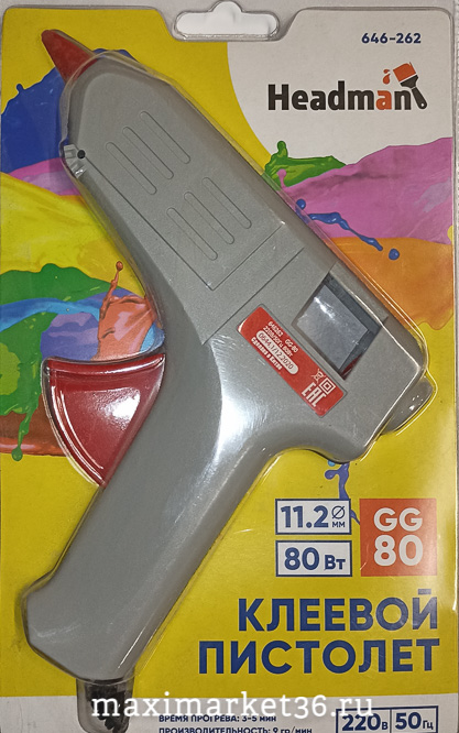 Пистолет клеевой HEDMAN 80Вт (11мм стержень) 646262