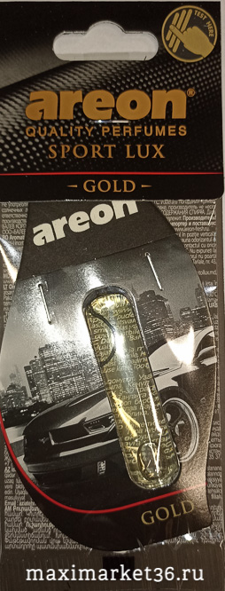 Ароматизатор AREON GEL SPORT LUX GOLD КАПСУЛА (поштучно)