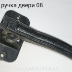 Ручка-крючок  открыв.двери - 2108 пластм. ОРИОН