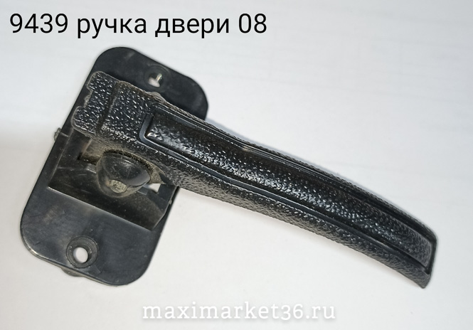 Ручка-крючок открыв.двери - 2108 пластм. ОРИОН