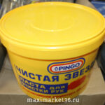 Паста для очистки рук "Чистая звезда" 650мл (чистик) 85010-1