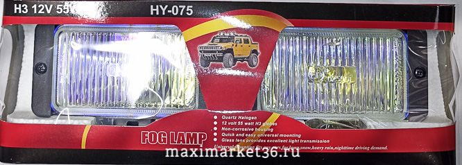 Противотуманные фары HY-075 лазенрые