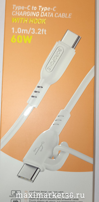 Кабель (с TYPE-C на TYPE-C) 3А 1,м BOROFONE 9951 9944