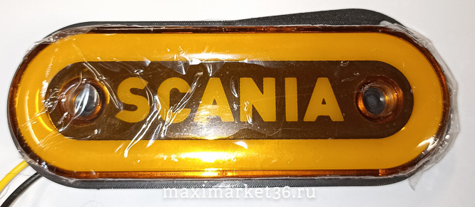 Фонарь маркерный универсальный BD-7099 24V ЖЕЛТЫЙ "SCANIA" с прокладкой(цена за 1 шт) /10шт