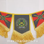 Вымпел ТРОЙНОЙ большой с бахрамой МОТОСТРЕЛКОВЫЕ ВОЙСКА на 2 присос(ткань)