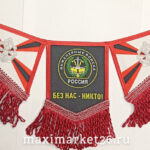 Вымпел ТРОЙНОЙ большой с бахрамой ИНЖЕНЕРНЫЕ ВОЙСКА на 2 присос(ткань)