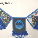 Вымпел ТРОЙНОЙ большой с бахрамой ВОЕННАЯ РАЗВЕДКА на 2 присос(ткань)