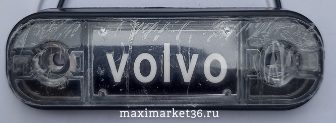 Фонарь маркерный универсальный BD-7117-WHITE "VOLVO"(цена за 1 шт) /2шт