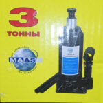 Домкрат гидравлический 3 тон ORPHEUS/MAAS