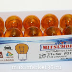 Автолампа P21 /5W(BA15s - двухконтактная) желтая 12V /100/ YAMAHATO 21215 OR