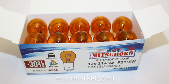 Автолампа P21 /5W(BA15s - двухконтактная) желтая 12V /100/ YAMAHATO 21215 OR