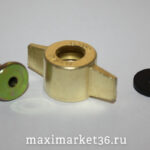 Барашек (бочонок + прокладка) шланга подкачки металл.(ресивера) 6мм 0501 PR-0182(-1968)