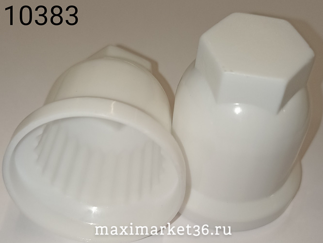 Колпачок на колёсную гайку 32 мм высокий белый --3094 01899