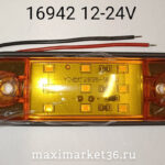 Фонарь габаритн.(ОГ-40 LED) ОРАНЖ 12-24V светодиод 6 SMD (аналогГФ-22,ФГ160,WAS W97.1) BD-7170/2шт