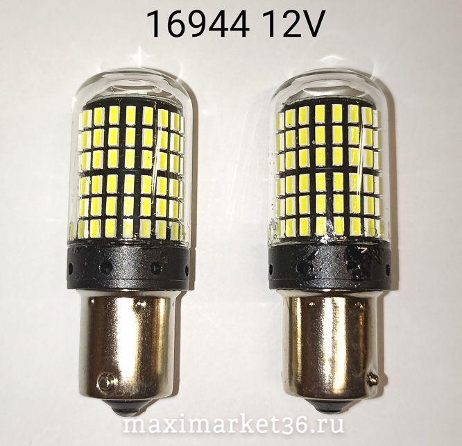 Автолампа P21W (BA15s) 144 SMD + ЛИНЗА 12V ( ПАРА!!) ОДНОКОНТАК. WHITE 10W CANBUS S0151 RuZoom