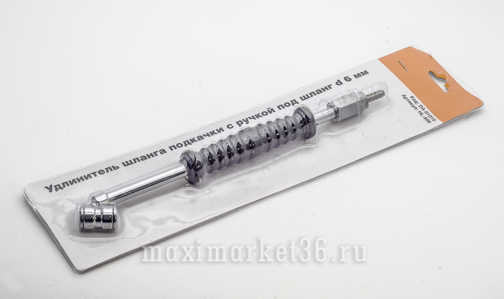 Удлинитель шланга подкачки двойной с ручкой 6мм -2981 PR-0208 DA-01010 65120