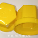 Колпачок на колёсную гайку 32 мм низкий жёлтый 3085