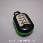 Фонарь магнитный 8+3 COB диодов WL010   9004