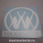 Наклейка "VOLKSWAGEN", цвет белый 140х140