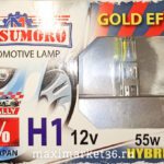 Автолампы H1 (12-55) YAMAHATO GOLD Effect +50% 2шт-компл
