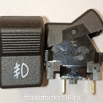 Выключатель противотуманных передних фар ВАЗ 2105-2107 Россия